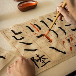 Chinese Calligraphy Workshop